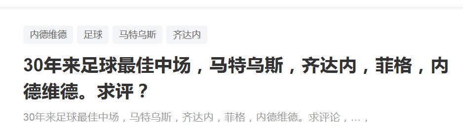 现在预测谁会进入前四还为时尚早。